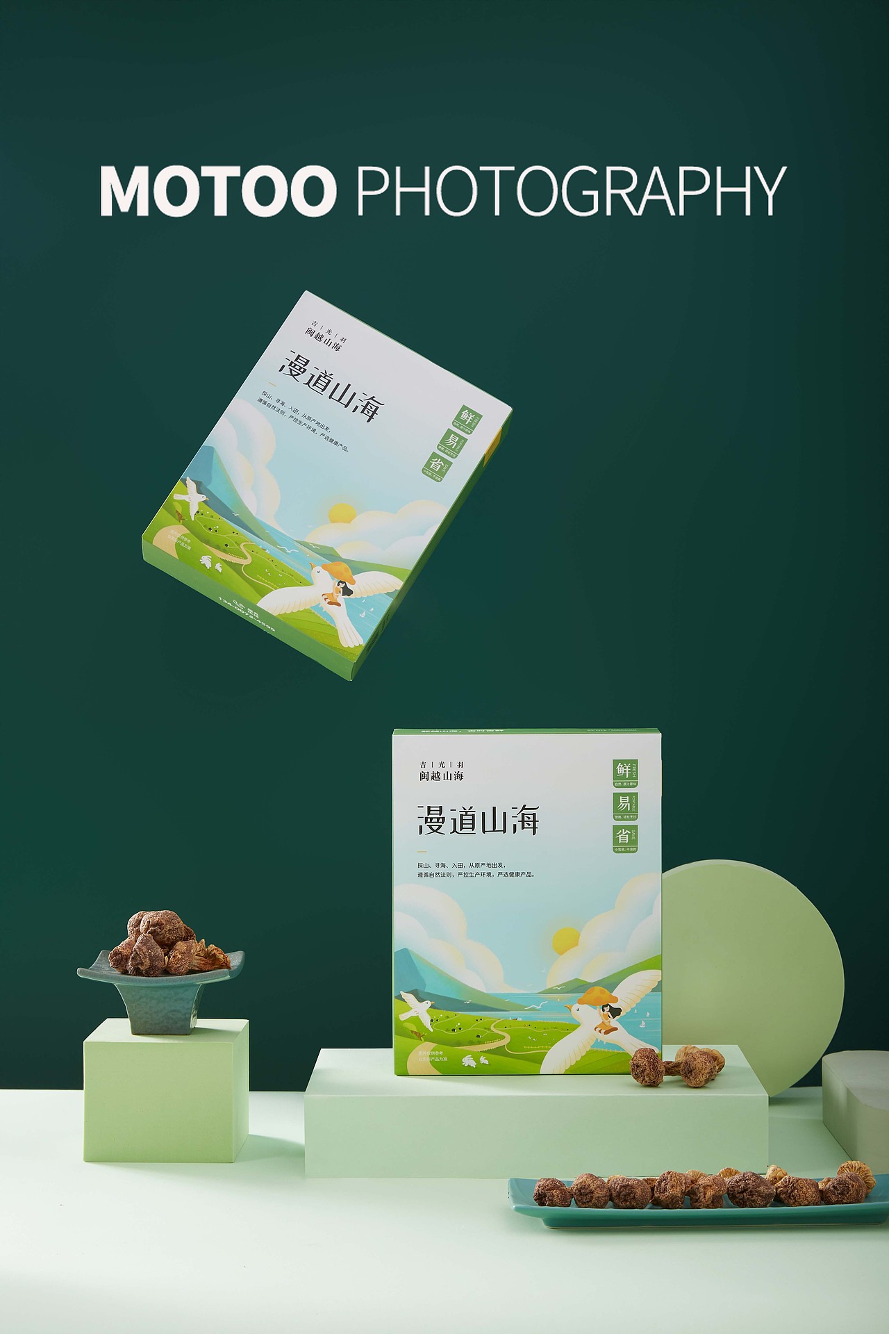 菌菇干货简修案例（图ZMjY3NzYxODUy） - 美食摄影 - 站酷设计师魔图商业摄影原创素材 - 站酷ZCOOL