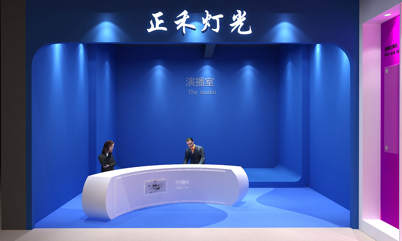 燈光產(chǎn)品展廳（圖ZMTA2ODI3MjU2） - 展陳設(shè)計(jì) - 站酷設(shè)計(jì)師就這吧林喲啰原創(chuàng)素材 - 站酷ZCOOL