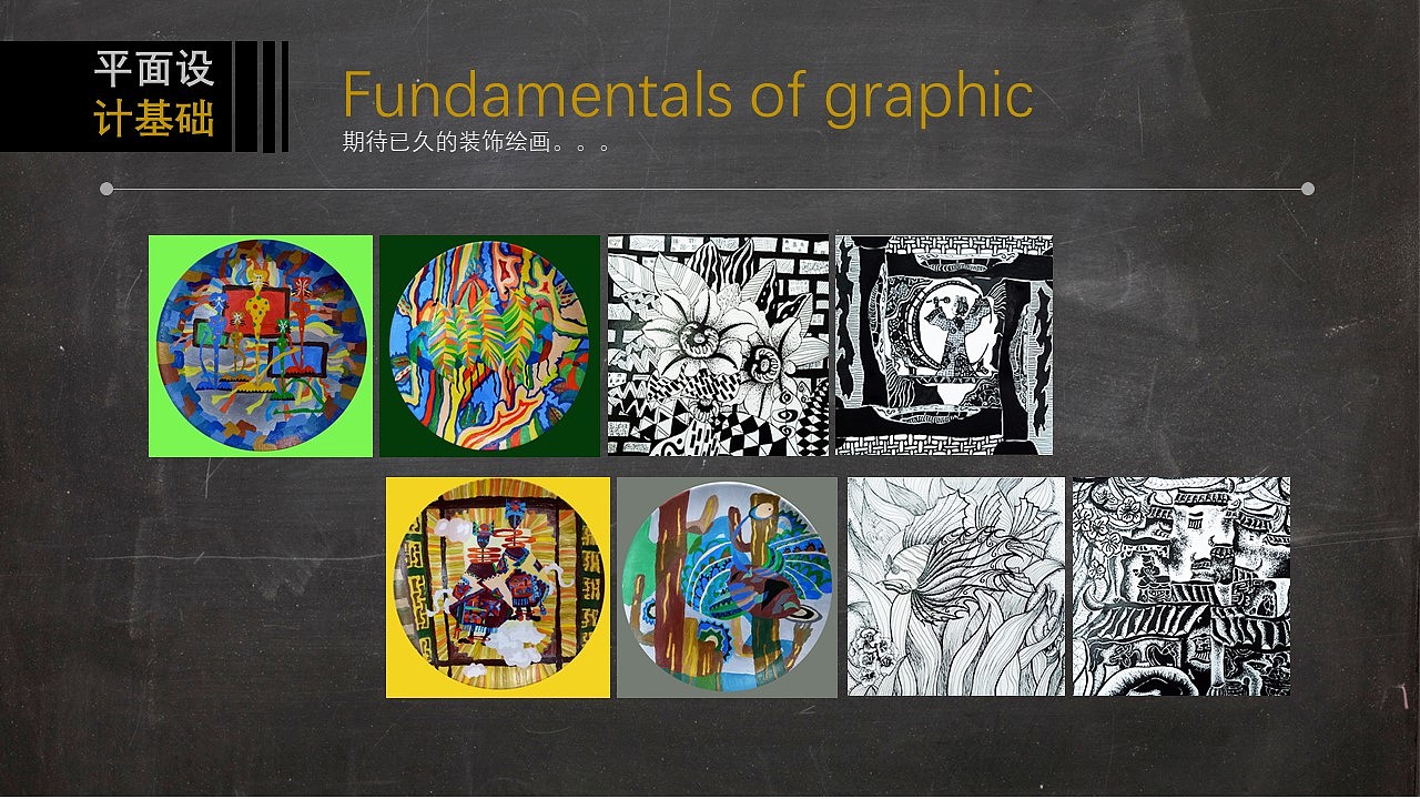 【作品集】-枯藤（图ZMTE5NTU0ODM2） - PPT/Keynote - 站酷设计师枯藤啊原创素材 - 站酷ZCOOL