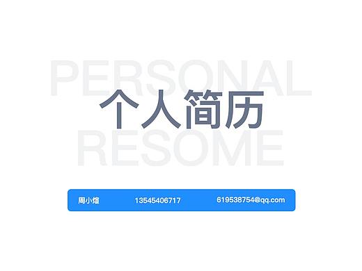 粥粥2018作品集