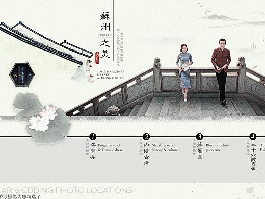 古风网页设计 江南风网页 案例赏析