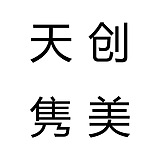 天创隽美摄影tcjm的头像