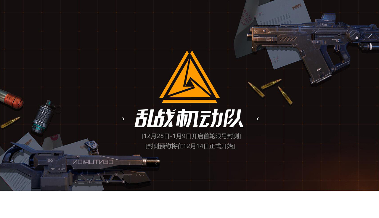 TPS 主机游戏 官方网站（图ZMTg0MDQ0MTM2） - 宣传物料 - 站酷设计师坠落星尘原创素材 - 站酷ZCOOL