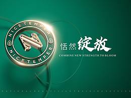活动（周年庆）