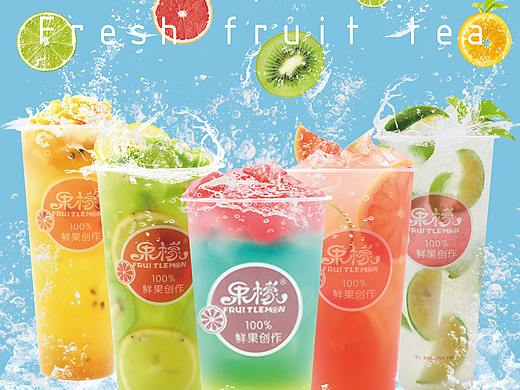 奶茶类海报设计