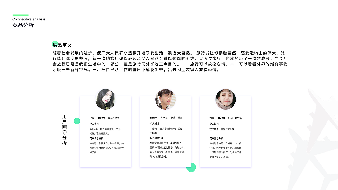 个人作品集（图ZMTUyMDc3Mjg0） - APP界面 - 站酷设计师淡橙色原创素材 - 站酷ZCOOL