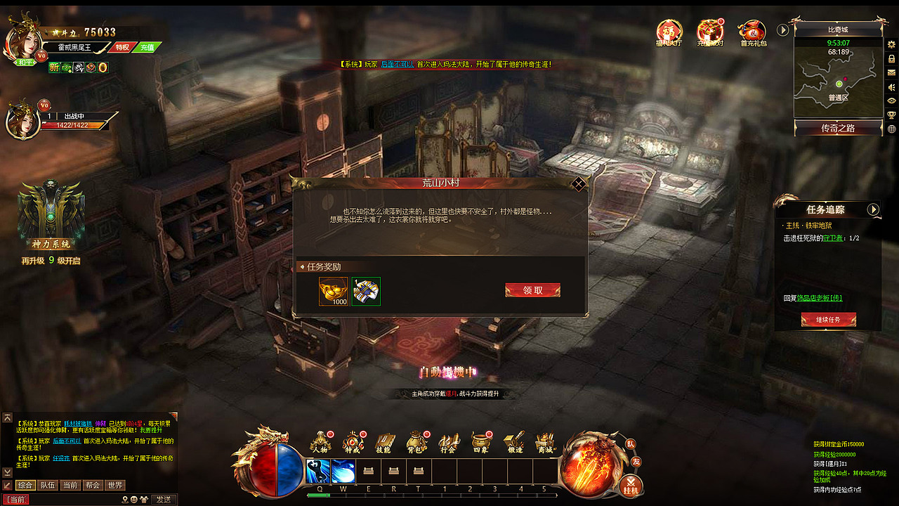 界面图标练习作品信息创作时间2019/12/30收录收藏夹查看更多ui0传奇2