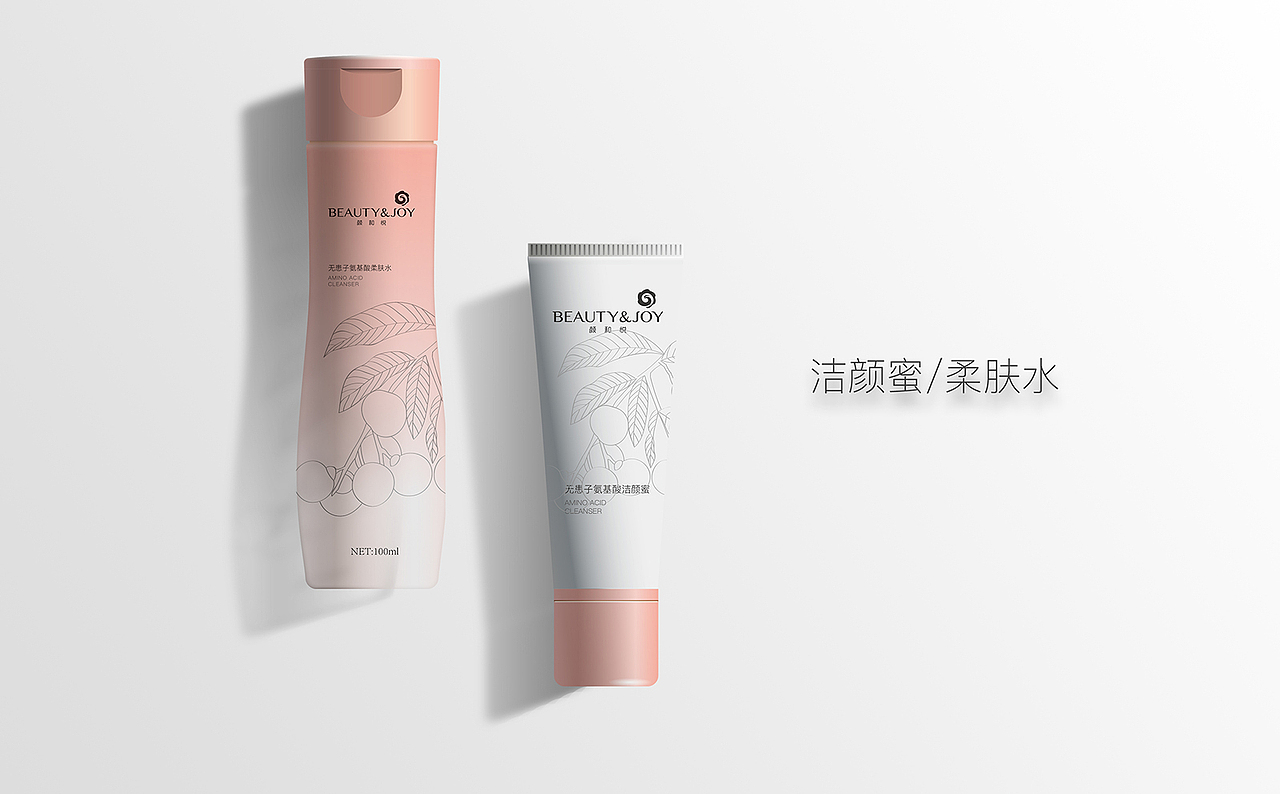 部分化妆品的包装设计(2018)