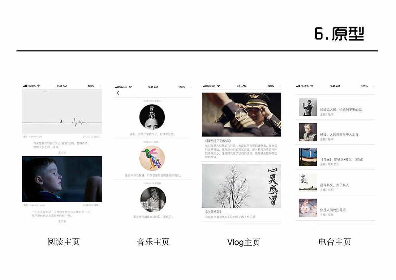 作品集（图ZMjQ0NDczMzU2） - 其他平面 - 站酷设计师Junyin原创素材 - 站酷ZCOOL