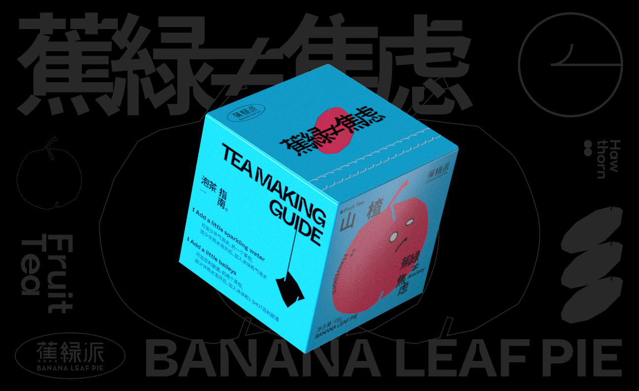 vi设计 vi 茶饮品牌设计 奶茶 咖啡 品牌 LOGO vi设计（图ZMjY0OTcxMjM2） - 品牌 - 站酷设计师不知名商店原创素材 - 站酷ZCOOL