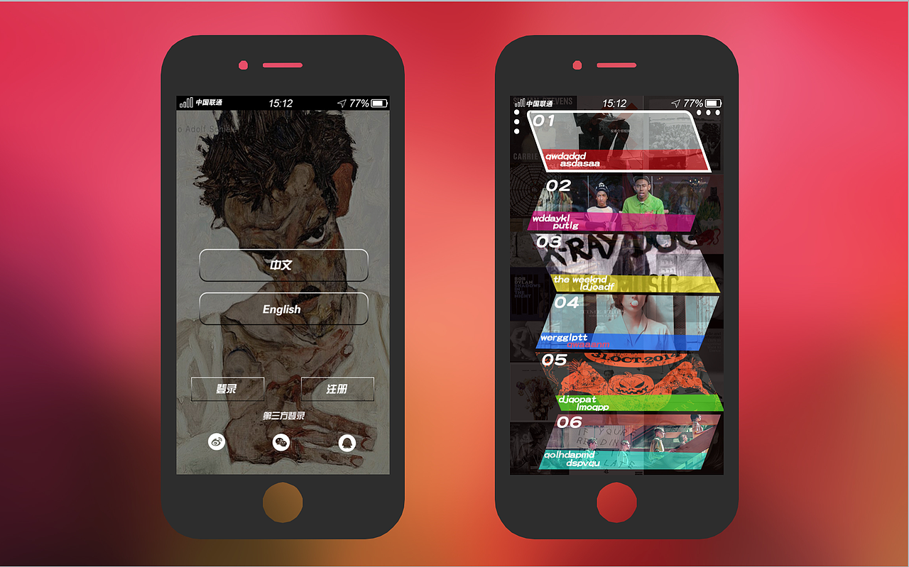 音乐app qq音乐（图ZNTE2MDk0NDg=） - APP界面 - 站酷设计师CaffeineM原创素材 - 站酷ZCOOL