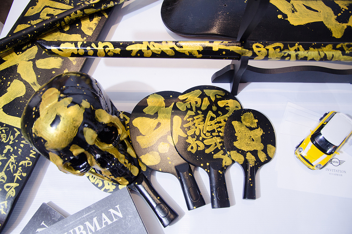 【丘灬 - 寶馬汽車】（图ZMTI4ODA2Mjky） - 书法 - 站酷设计师控墨人陆达誉原创素材 - 站酷ZCOOL