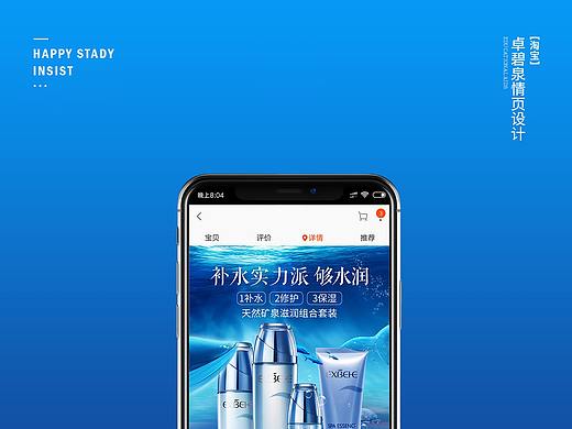 卓碧泉