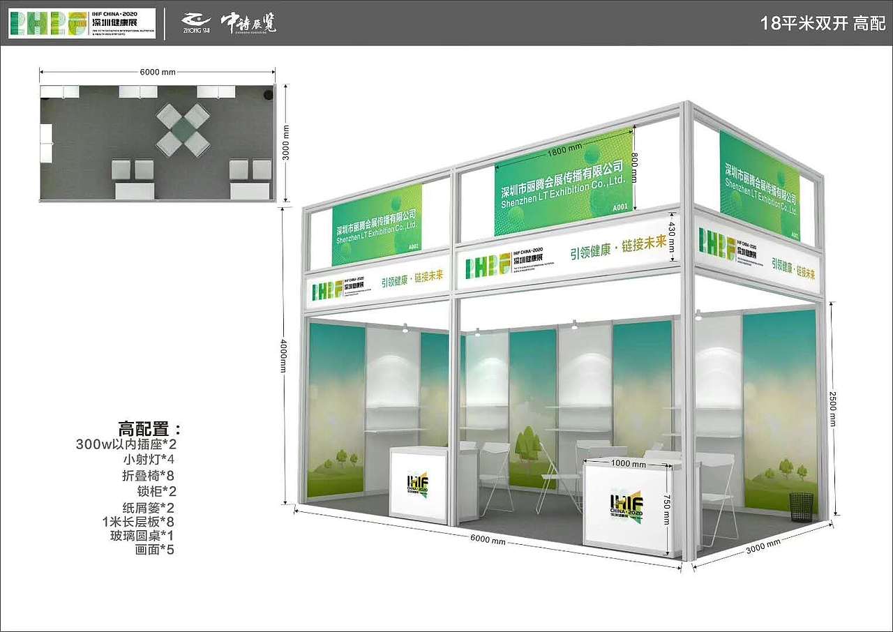 2020广州国际食品饮品展会/2020广州大规模食品饮料展