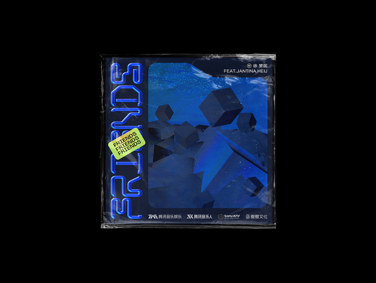Album cover design #2020（图ZMjQzODkwMjQw） - 宣传物料 - 站酷设计师VCDlab原创素材 - 站酷ZCOOL