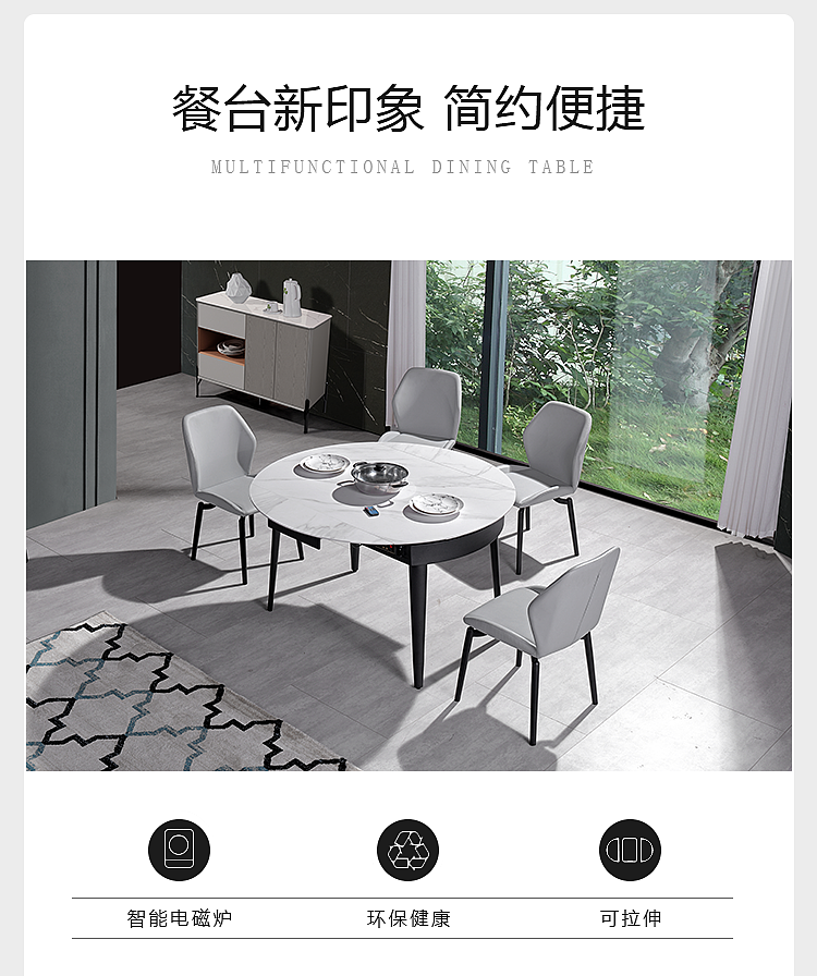 家具详情页 茶几沙发电视柜等