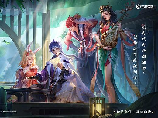 《王者荣耀》S25新赛季‘落子无悔’先导PV