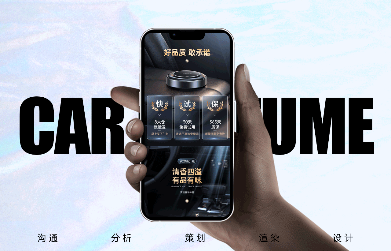 4组详情案例整理(图ZMjc3Njk3MTU2) - 电商 - 站酷设计师啊零原创素材 - 站酷ZCOOL