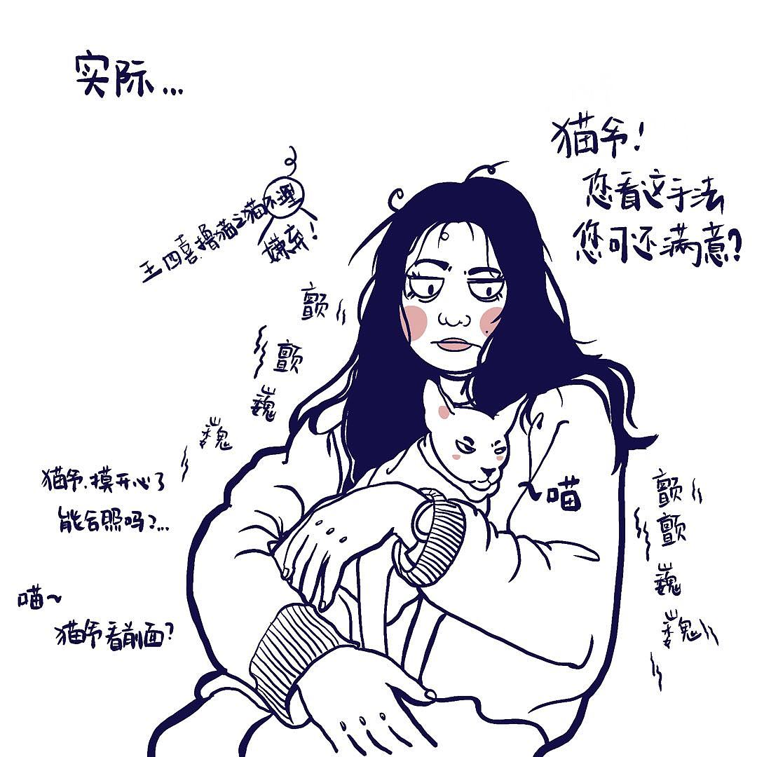 插画头像和碎片漫画（图ZMjMxMjEzNTI0） - 商业插画 - 站酷设计师等等Q原创素材 - 站酷ZCOOL