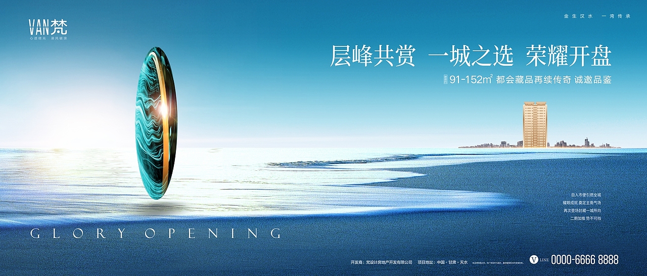 【作品】——2021提案画面（一）（图ZMjQ3OTgxMjQ0） - 海报 - 站酷设计师梵设计原创素材 - 站酷ZCOOL