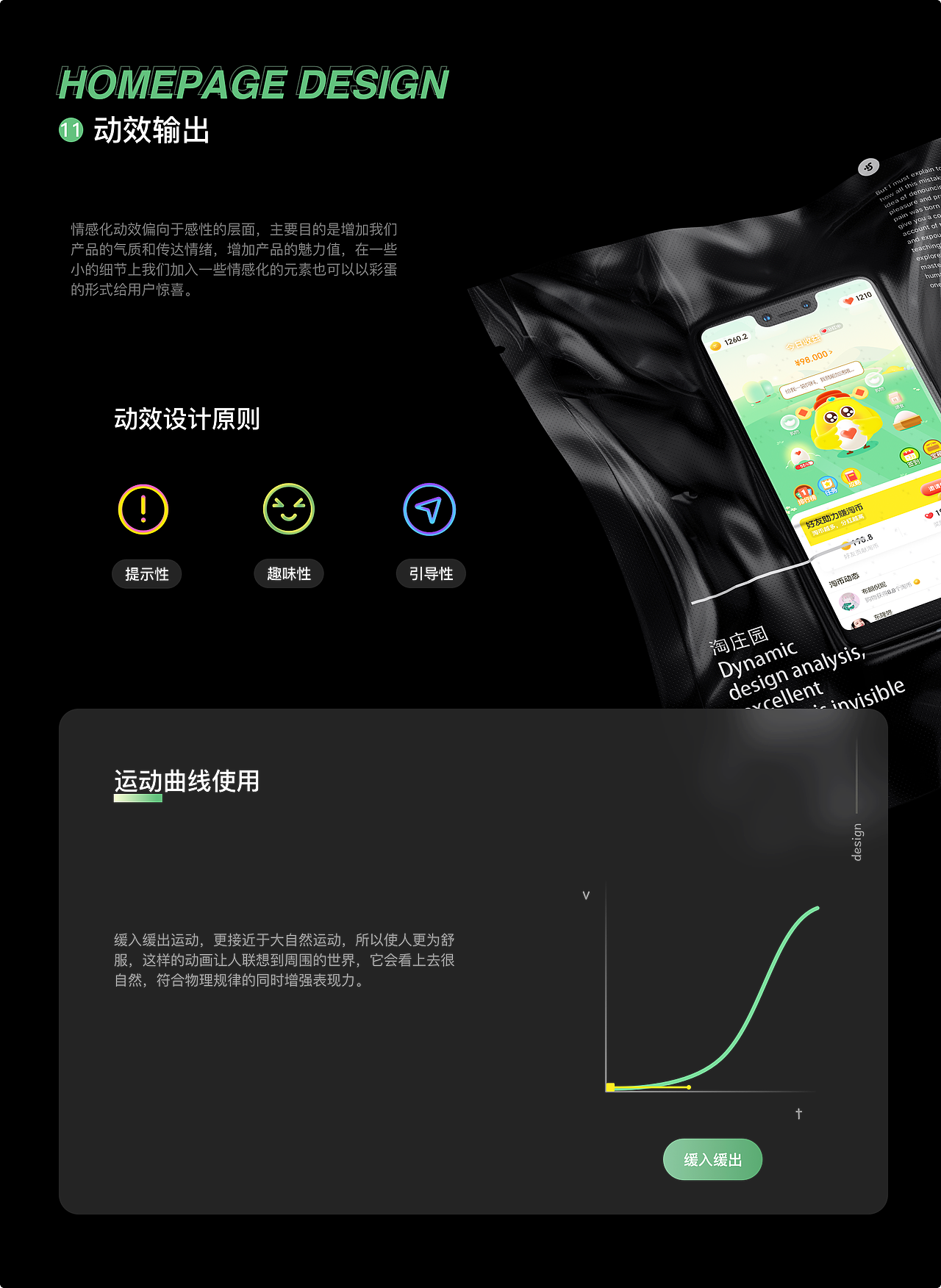 淘庄园-养成小游戏（图ZMjQ5OTc5NDU2） - APP界面 - 站酷设计师小布朗妮原创素材 - 站酷ZCOOL