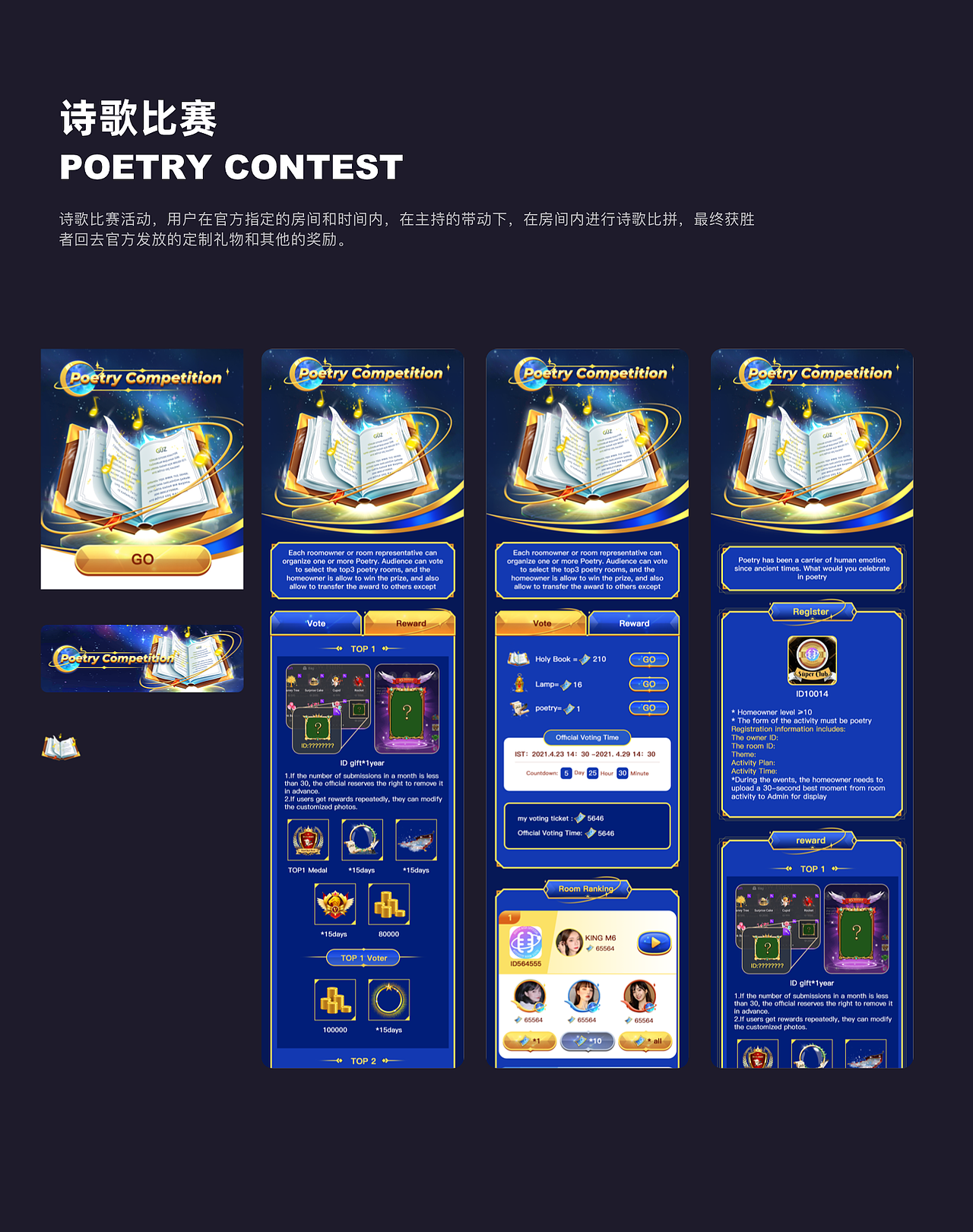 2021年直播活动运营设计图（图ZMjY5NzU3NjIw） - 其他UI - 站酷设计师HOYA_DESIGN原创素材 - 站酷ZCOOL