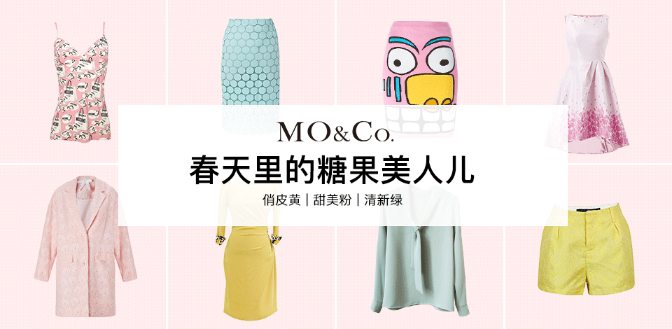 女裝輪播（圖ZMTg3NTQ1NTEy） - 電商 - 站酷設(shè)計師小仙0705原創(chuàng)素材 - 站酷ZCOOL