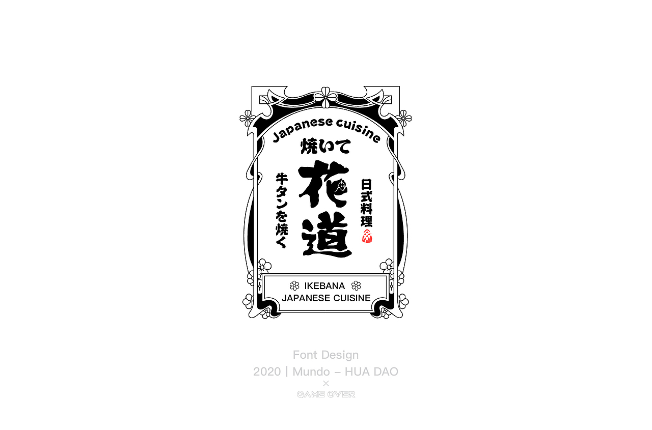 字体帮第1472篇（图ZMTk4NjI1MzY4） - 字体/字形 - 站酷设计师字体帮原创素材 - 站酷ZCOOL