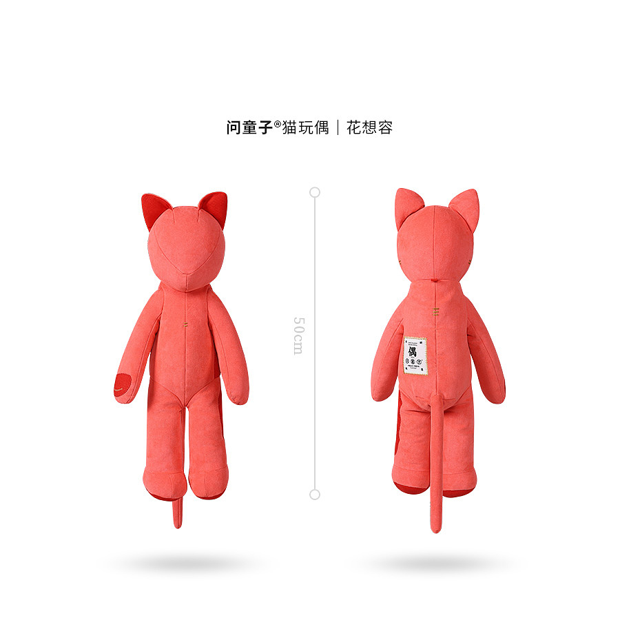 问童子®玩偶 | 猫偶系列（图ZMjEyMjE1NTQ0） - 玩具 - 站酷设计师问童子原创素材 - 站酷ZCOOL