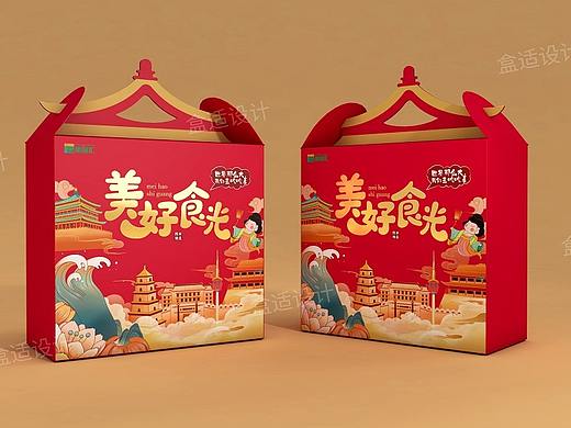 箱盒汇  | ：“美好食光”春节特产礼盒包装设计