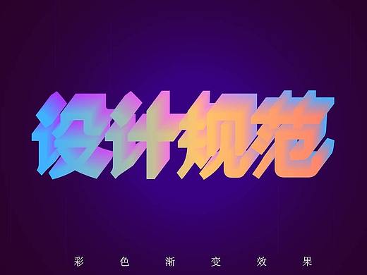 項(xiàng)目設(shè)計(jì)規(guī)范（個(gè)人主頁(yè)-ZMjg2MTI4NjA=） - 企業(yè)官網(wǎng) - 站酷設(shè)計(jì)師凰玥離原創(chuàng)素材 - 站酷ZCOOL