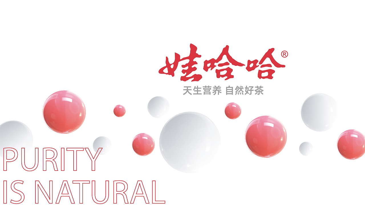 娃哈哈茶饮店|平面|品牌|知尖品牌 - 原创作品 - 站酷 (zcool)