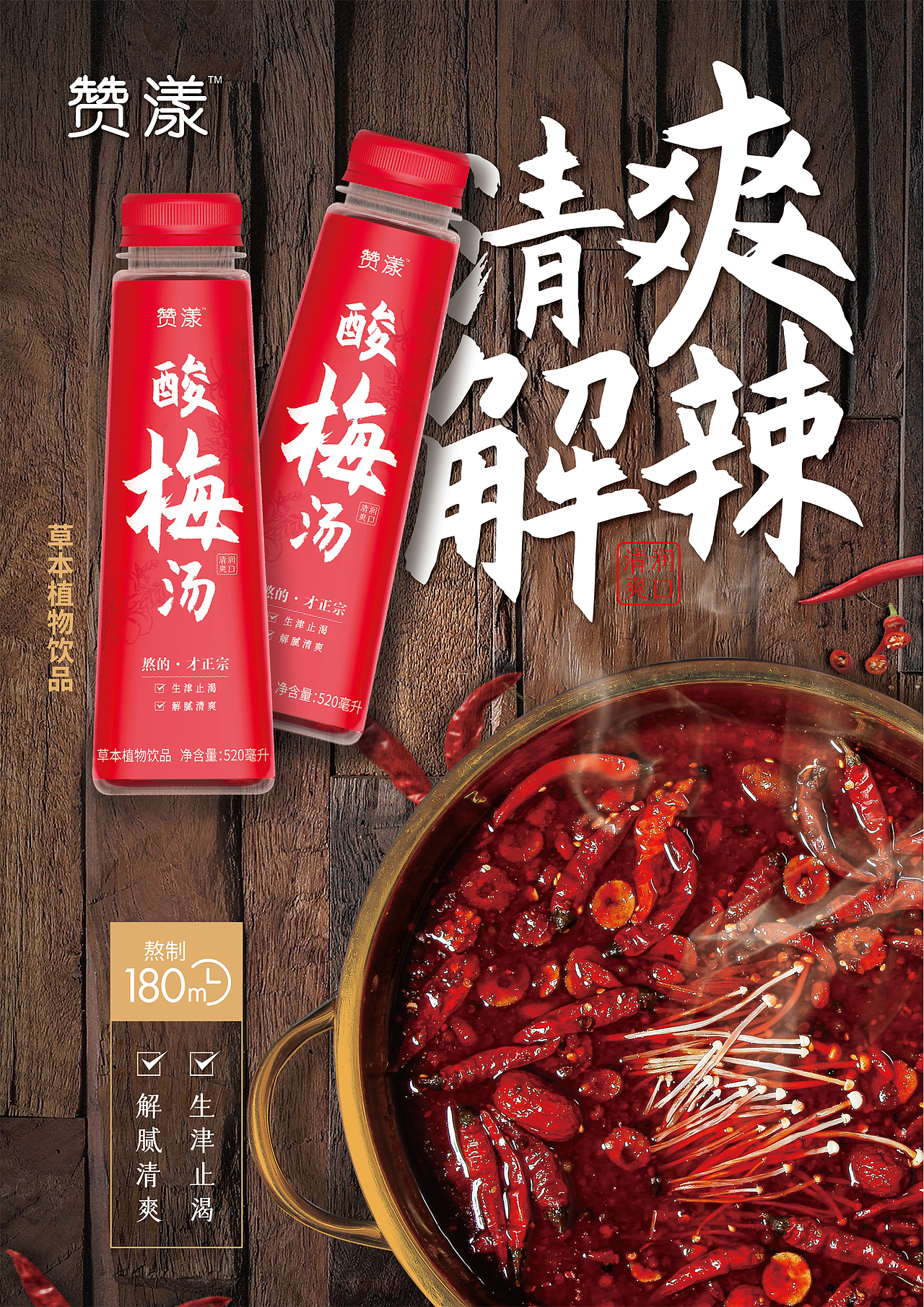 飲料包裝及KV（圖ZMjk0MjkwNjMy） - 包裝 - 站酷設(shè)計(jì)師晨晨小猴子原創(chuàng)素材 - 站酷ZCOOL