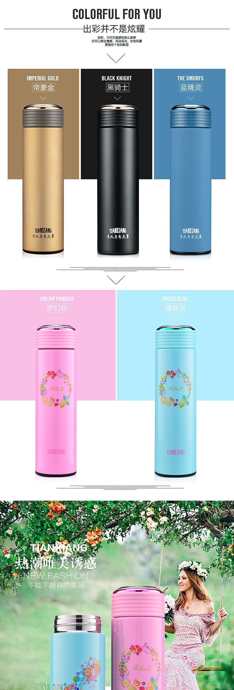 保温杯/电商美工/产品摄影（图ZNjg0MzMwNDA=） - 电商 - 站酷设计师优途视觉设计原创素材 - 站酷ZCOOL