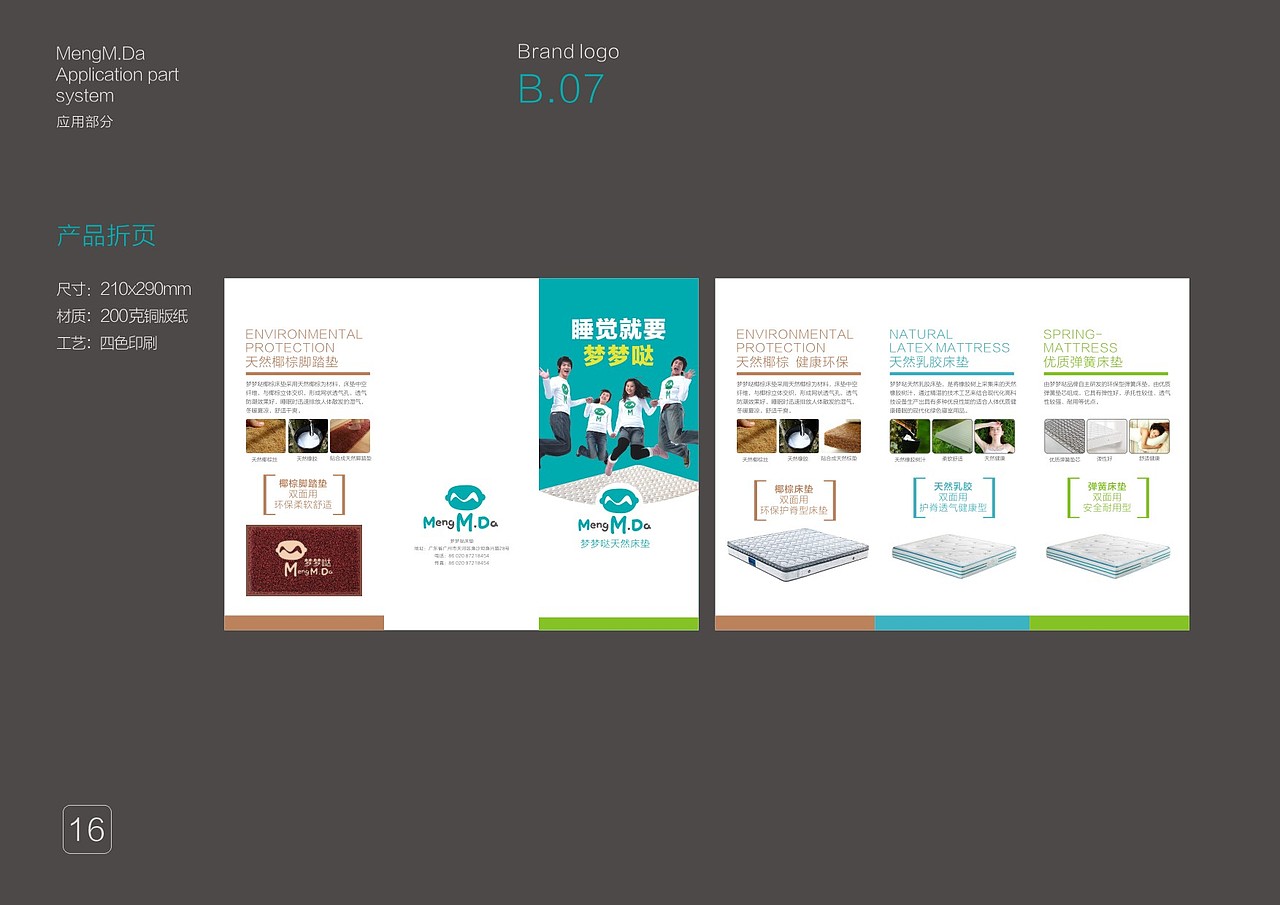 vi（图ZOTgxODY1NDQ=） - 品牌 - 站酷设计师Ayingli原创素材 - 站酷ZCOOL