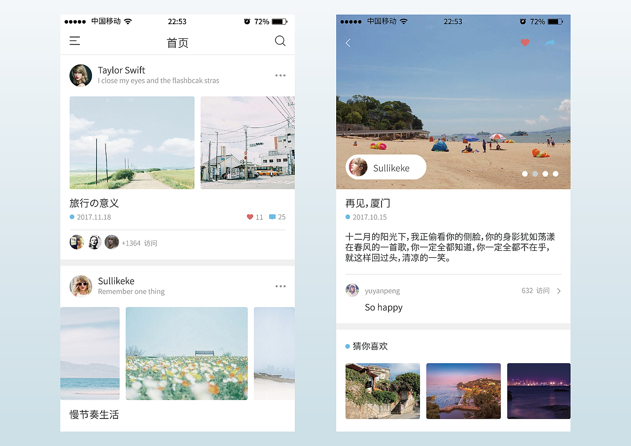 简约app页面（图ZOTkxMzI0ODQ=） - APP界面 - 站酷设计师Sullikeke原创素材 - 站酷ZCOOL