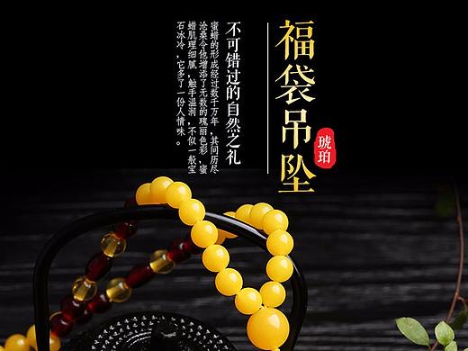 玉石详情