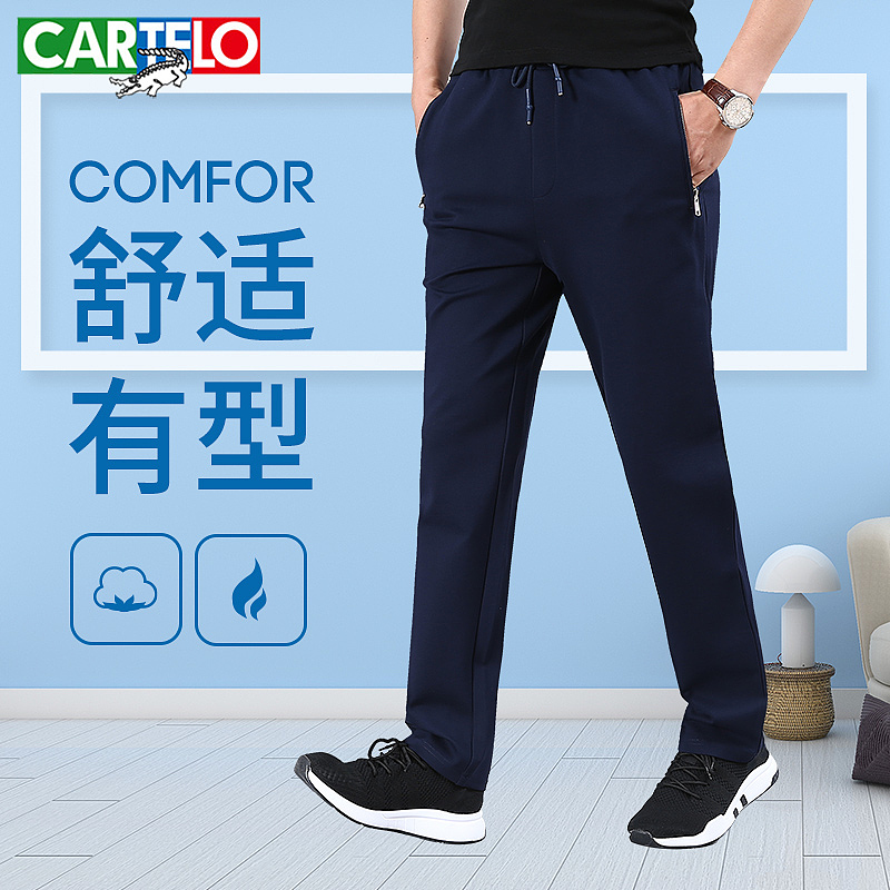 【原创设计】休闲男装头图设计