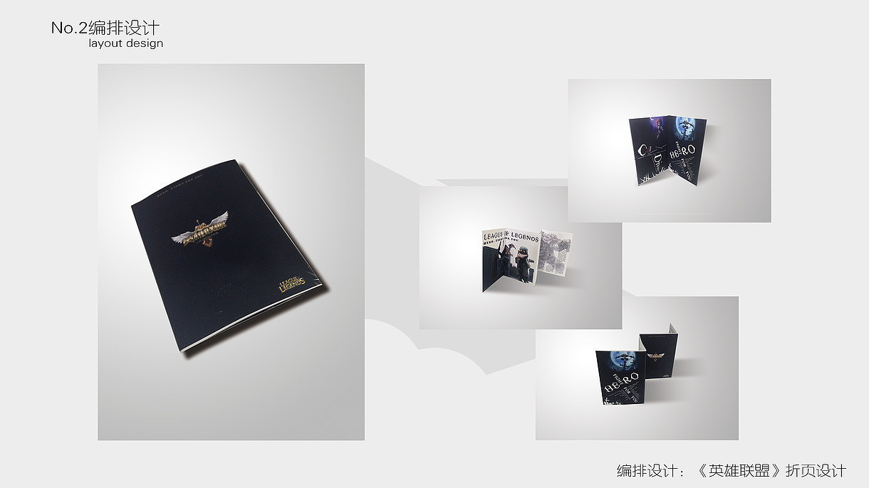 大学期间作品（图ZMTk4NDM3MDY4） - 海报 - 站酷设计师翻滚的轮子丶L原创素材 - 站酷ZCOOL