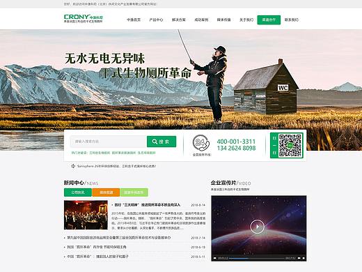 中渔科尼网站