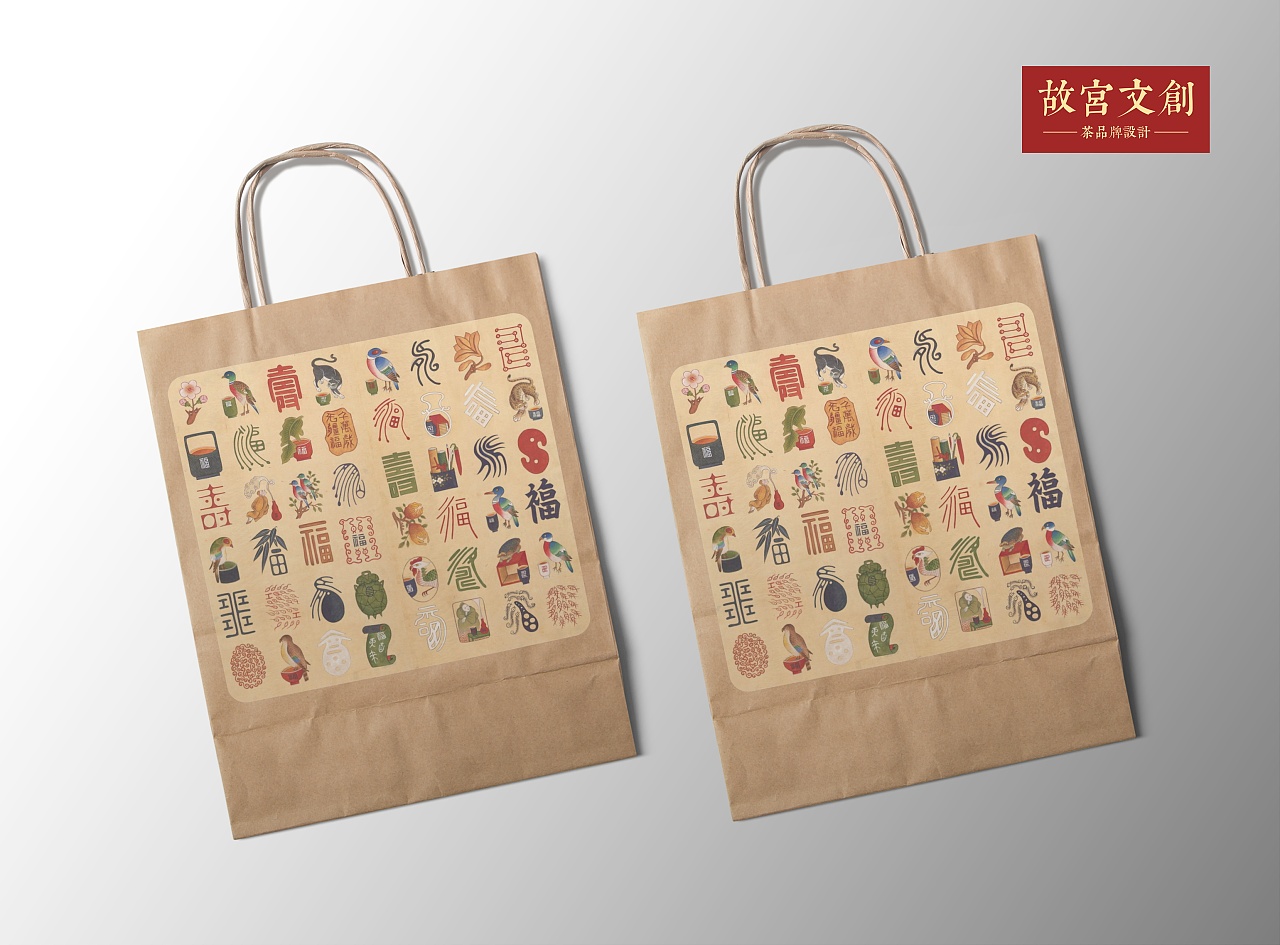 故宫文创-茶包装插画设计