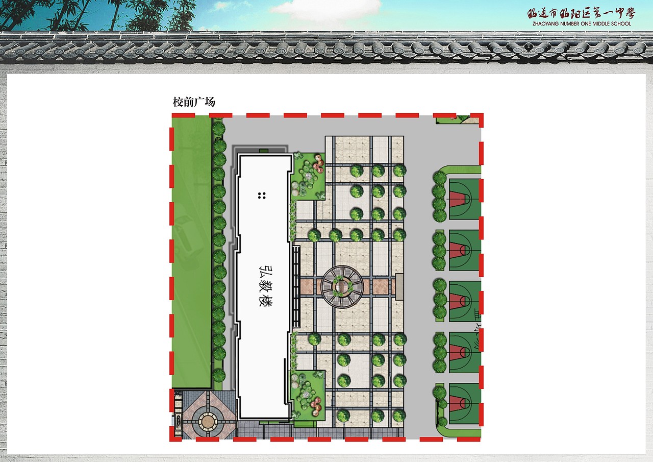 昭通市昭阳一中建筑规划设计方案（图ZNjYyODA3MzY=） - 景观设计 - 站酷设计师宜嘉空间设计杨辅原创素材 - 站酷ZCOOL