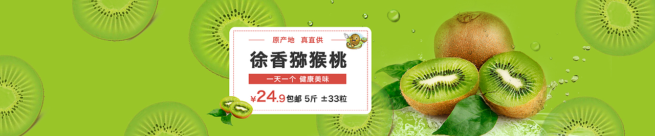 首页，banner（图ZMTE0MTI1MDY0） - 运营设计 - 站酷设计师柚子milk原创素材 - 站酷ZCOOL
