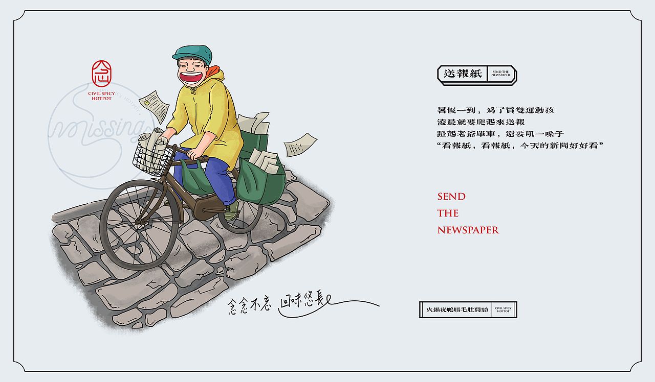 牵肠挂肚 插画系列（图ZMTIwMDcyNzAw） - 商业插画 - 站酷设计师大大白兔子原创素材 - 站酷ZCOOL