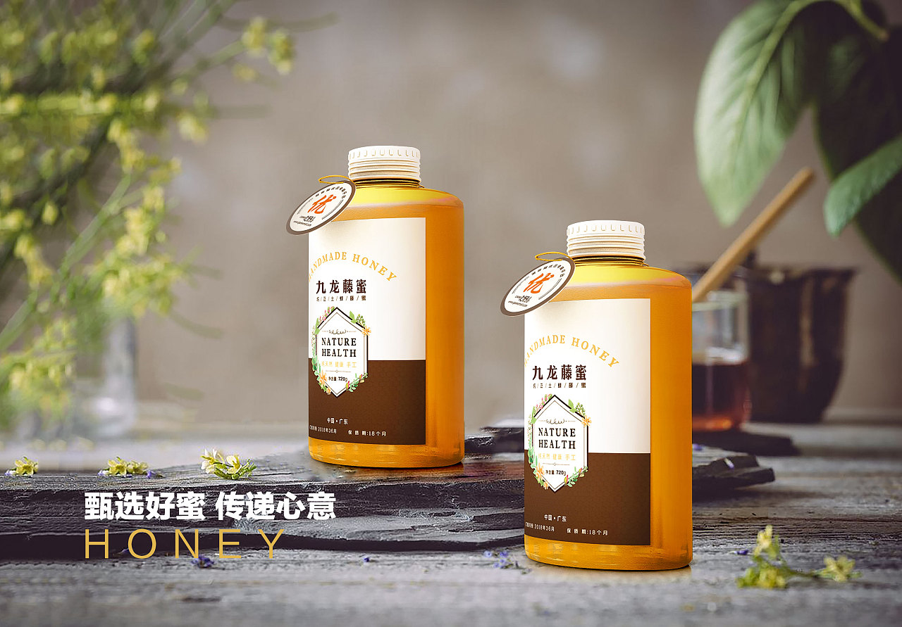 蜂蜜品牌强调生态 设计出了养蜂场的感觉-四喜品牌包装策划设计公司