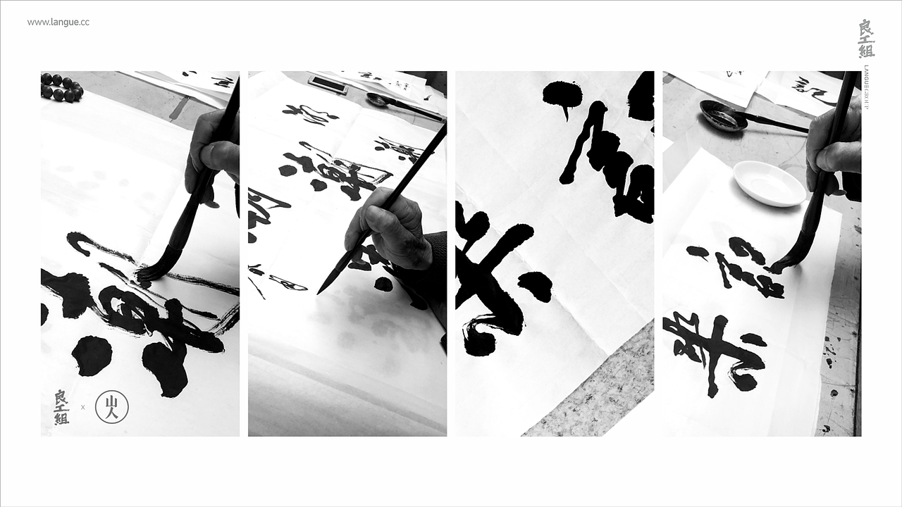 潮乐记-金牌砂锅粥