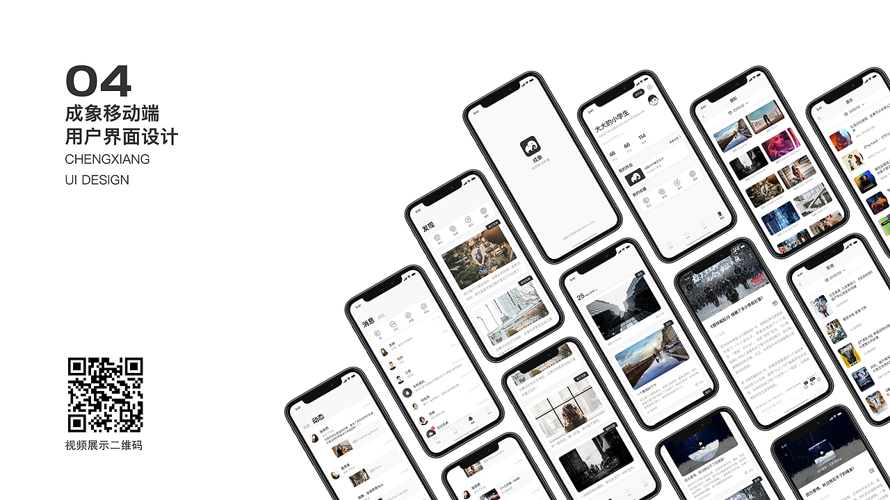 UI年中作品总结 2018下半年至2019上半年（图ZMTU5MjIyMjgw） - APP界面 - 站酷设计师七优七优原创素材 - 站酷ZCOOL