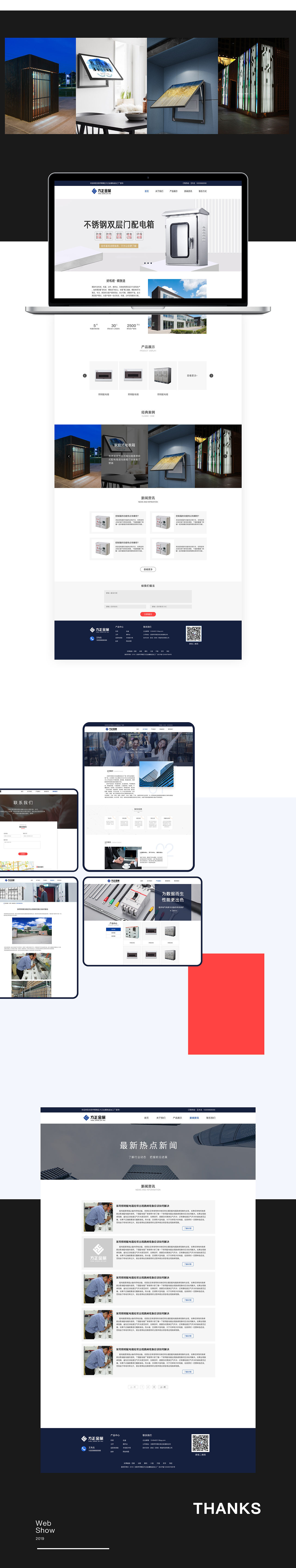 企业官网（图ZMjA0NTE1NjI0） - 企业官网 - 站酷设计师liuzyf原创素材 - 站酷ZCOOL