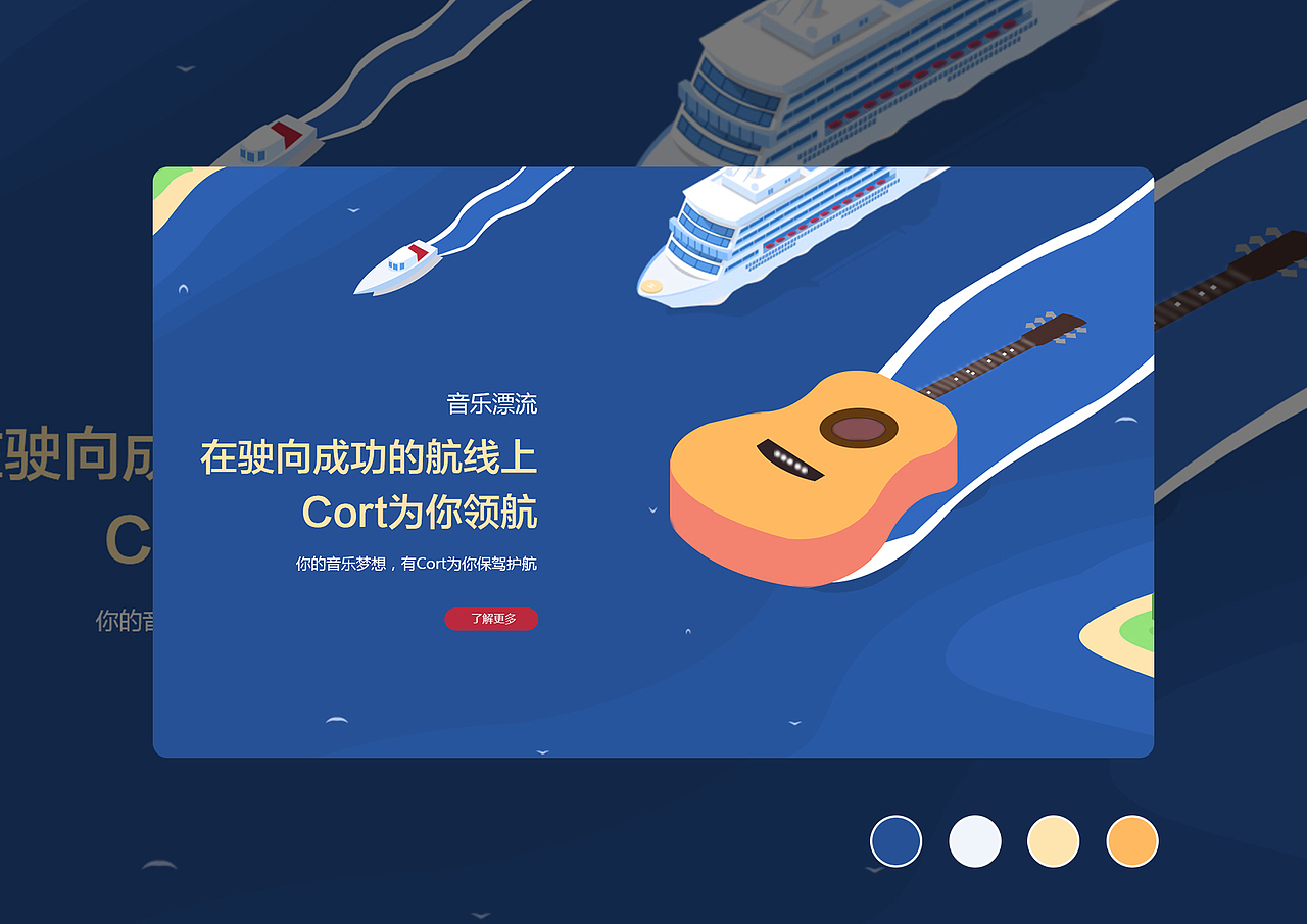 作品集（图ZMjMzMTAxMTQ0） - APP界面 - 站酷设计师音世原创素材 - 站酷ZCOOL