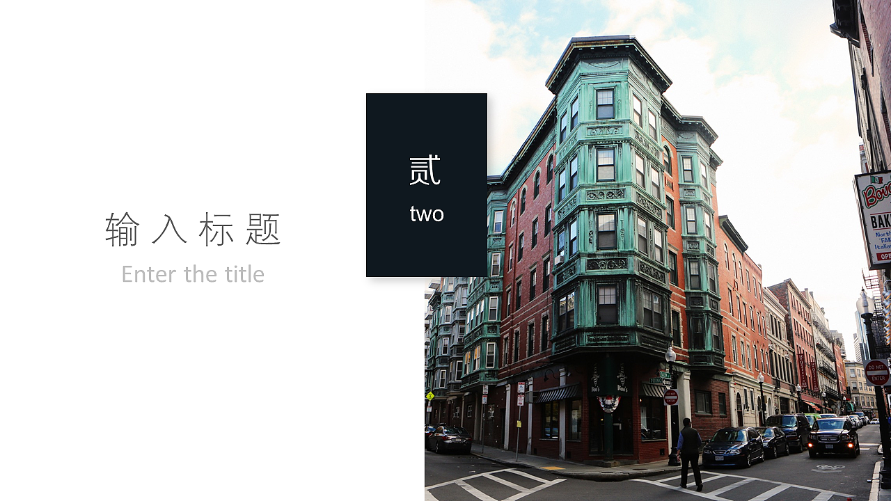 青黑简约通用商业计划书PPT模板（图ZNzU1NDg4MzI=） - PPT/Keynote - 站酷设计师密斯特道原创素材 - 站酷ZCOOL